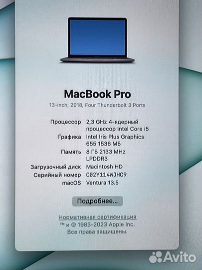 Macbook pro 13 2018 512gb