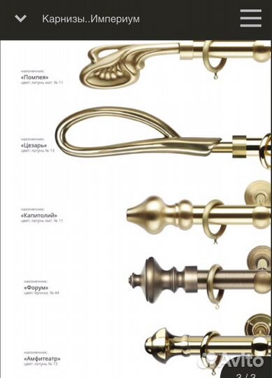 Карнизы круглые заказные премиум
