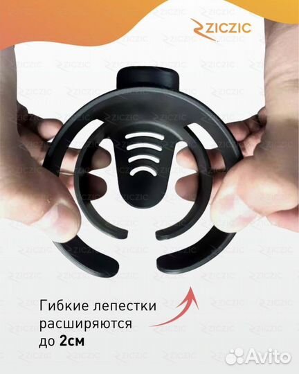 Подстаканник для коляски