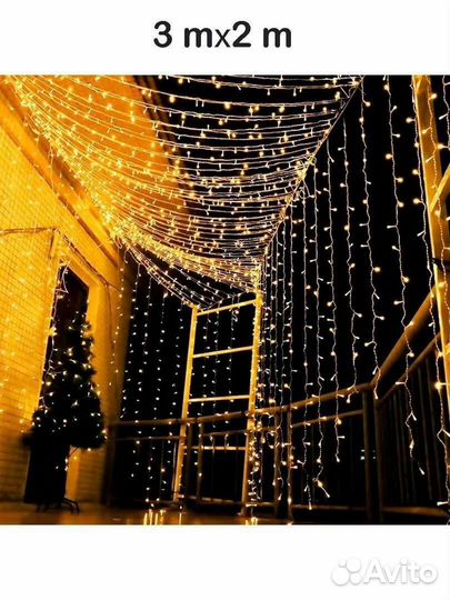 Гирлянда штора уличная