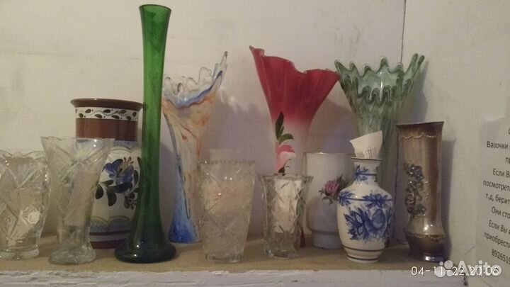 Большие вазы для цветов 30 шт