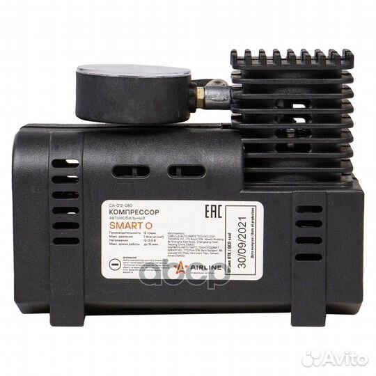 Компрессор (12 л/мин) 7 Атм 