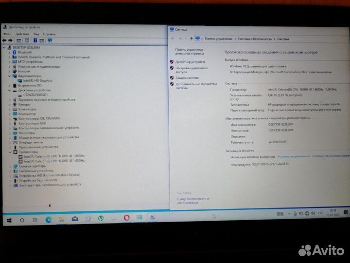 Учеба работа Acer A315 2/4/ssd240/1