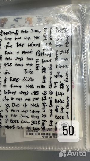 Дизайн для маникюра, слайдеры, наклейки, стемпинг