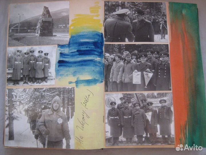 Дембельский альбом (СССР, 1979)