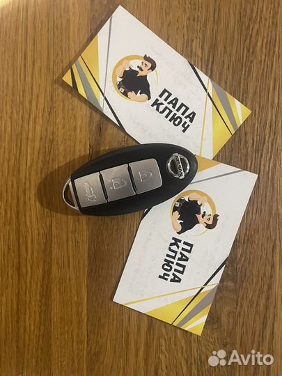 Смарт ключ Nissan teana 5wk