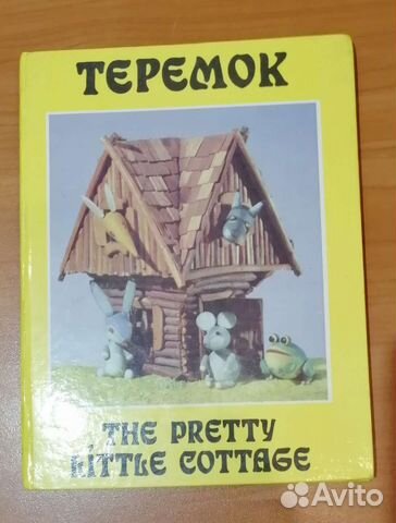 Пособие по английскому языку