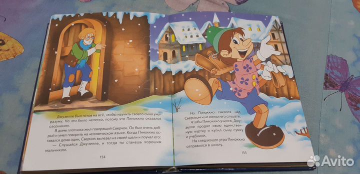 Заморские сказки