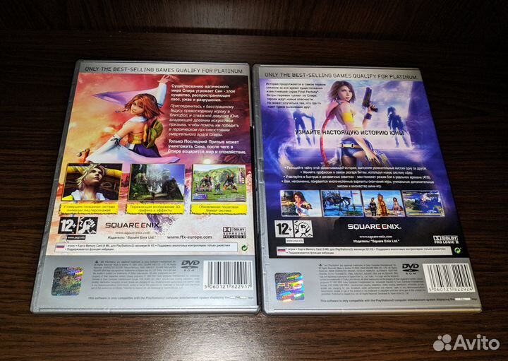Final Fantasy X + X-2; Final Fantasy XII (PS2) PAL