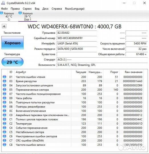 Жёсткий диск WD RED 4Tb и другие в ассортименте