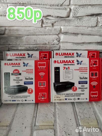 Цифровая тв приставка