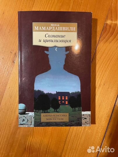 Книги разных Авторов