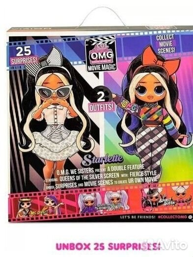 Кукла lol лол omg