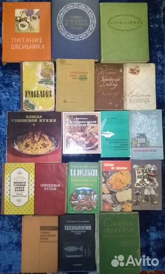 Кулинария учебные психология рукоделие- часть 3