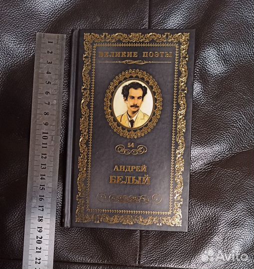 Серия Великие поэты новые для подарка