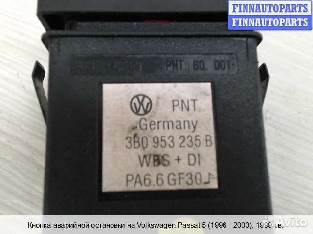 Кнопка аварийки Volkswagen Passat B5 (3B), 1999 1.9 Дизель