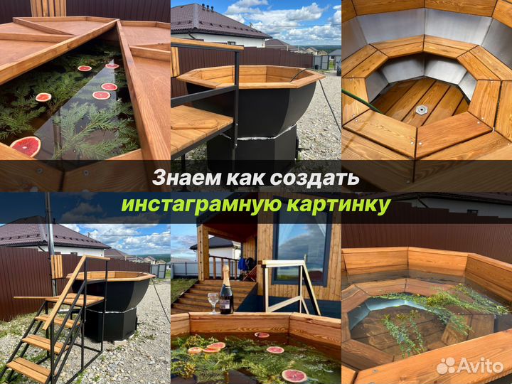 Банные чаны от производителя