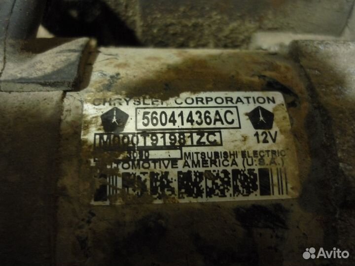 Стартер Крайслер, Волга, Газель 2.4