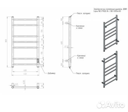 Полотенцесушитель двин L neo 80/40 Электрический К