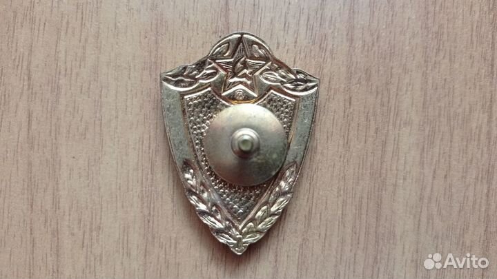 Знак Классность