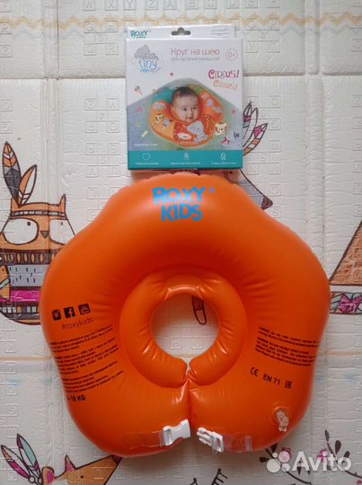 Круг для купания новорожденных