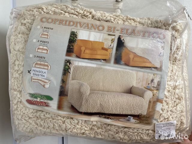 Еврочехол на угловой диван