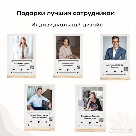 Корпоративные подарки с музыкой