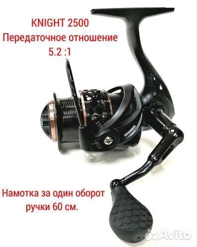 Катушка kaida knight 2500,3500,4500