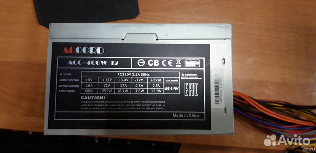 Схема acc 400w 12