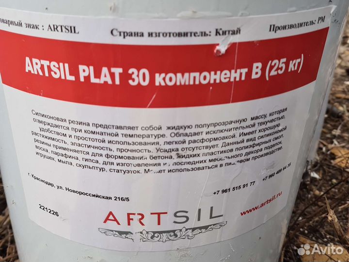 Ведро металлическое с крышкой