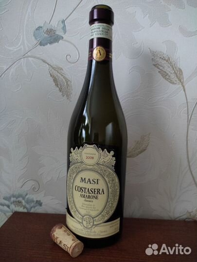 Бутылка от вина Costasera Amarone Classico