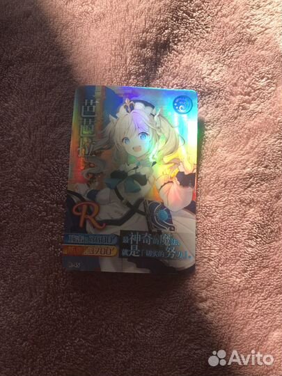 Блестящая Барбара Genshin пакт официальной карты