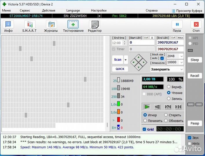 Жесткий диск 2тб 2.5 дюйма