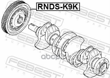 Шкив коленвала K9K/K4M nissan qashqai J10E