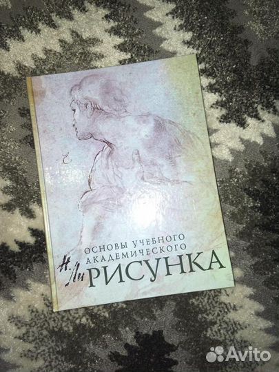 Художественная книга оригинал