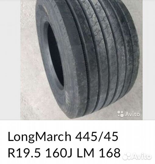 Шины 435/50R19.5 и 445/45R19.5