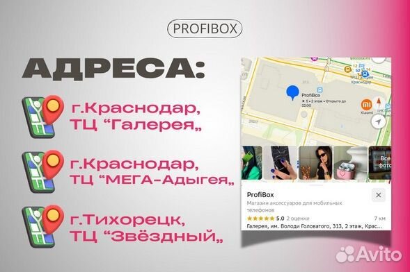 iPhone 11 Pro, 256 ГБ