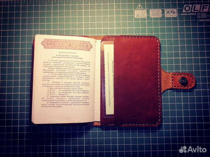 Обложка на паспорт, натуральная кожа