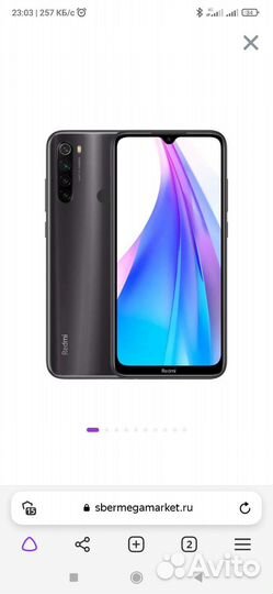 Телефон redmi note 8T