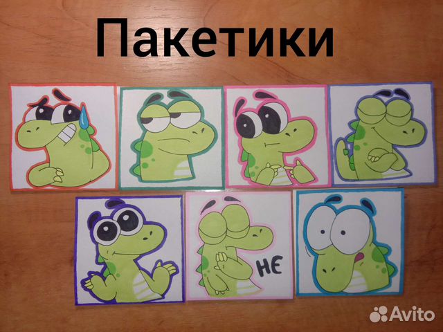 Бумажные сюрпризы, коллекция 