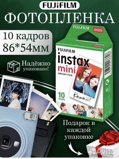 Фотопленка для instax mini