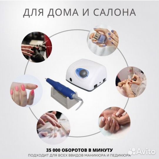 Аппарат для маникюра strong 210, 45000 об