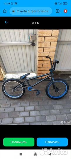 Велосипед bmw бу
