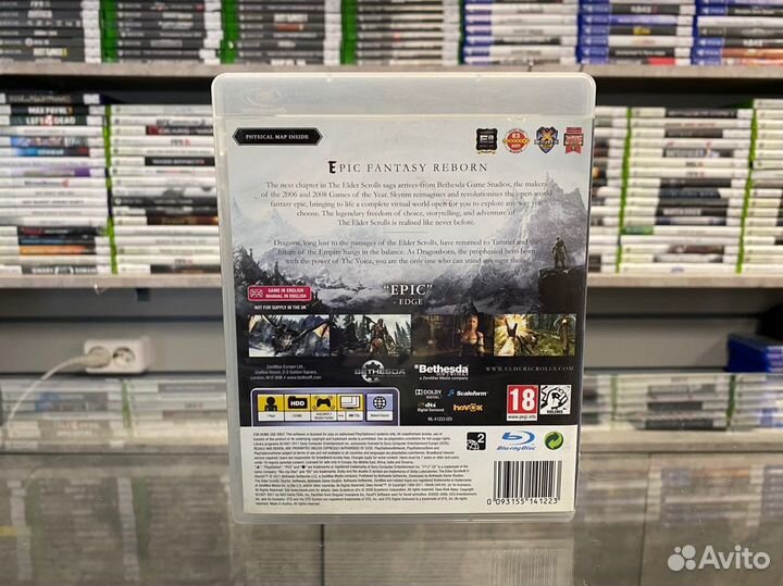 The Elder Scrolls 5: Skyrim PS3