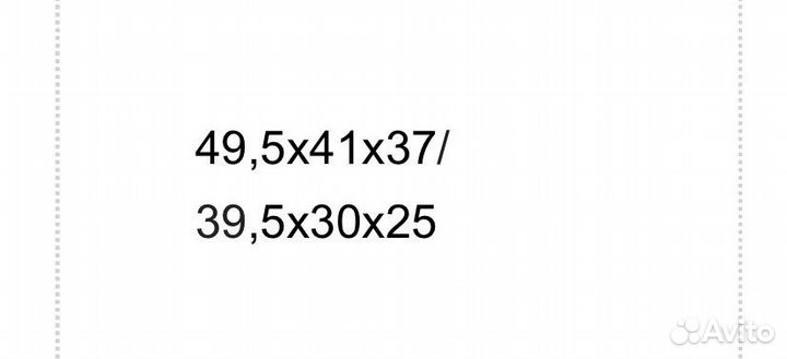 Термобокс- Термоконтейнер