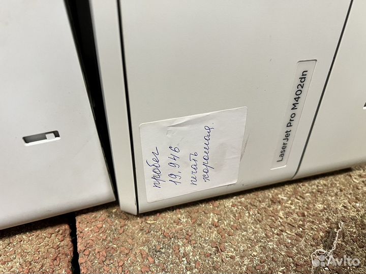 Принтер Hp laserjet Pro m402dn m402dne 50 шт