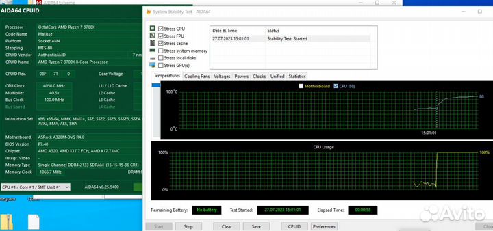 Процессор AM4 AMD Ryzen 7 3700X 3600-4400 мгц