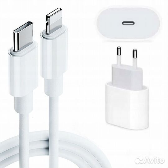 Зарядное устройство для iPhone 20w