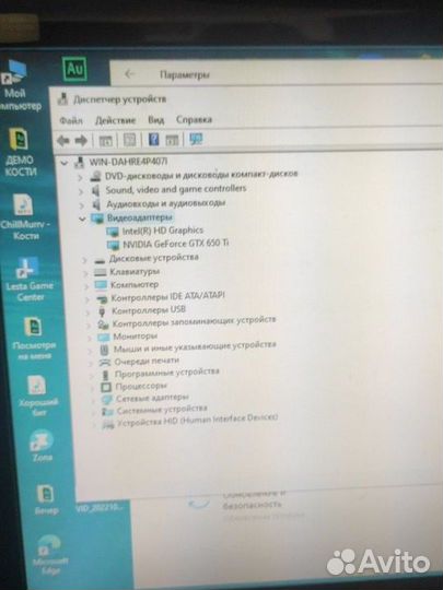 Системный блок intel core i5