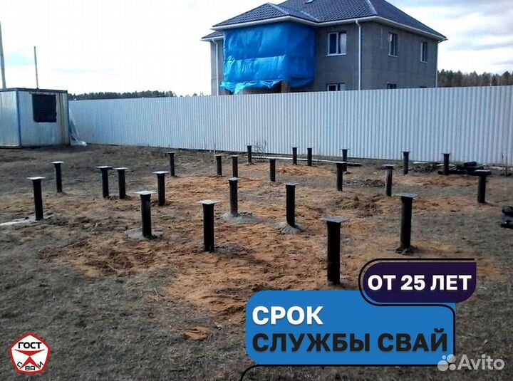 Сваи винтовые для фундамента. Монтаж 1-2 дня